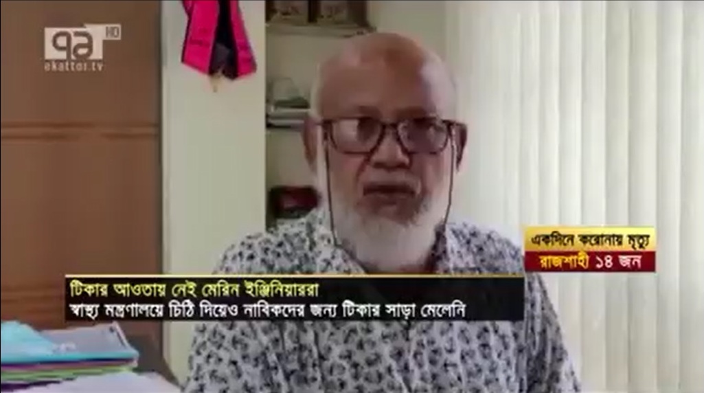 TV Report For Vaccination To Seafarers (71 TV)