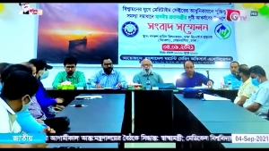 BMMOA Press Conference (GTV)