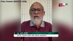 Wage Earners Development Bond (GTV)
