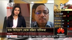 Wage Earners Development Bond (71TV)